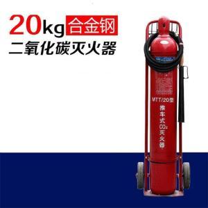 中瑾 推车二氧化碳灭火器 20KG 手推式
