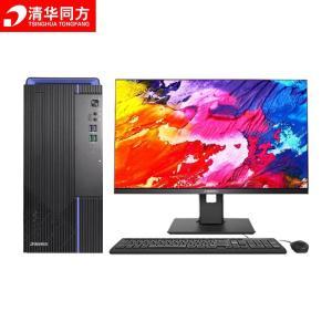 清华同方 信创台式电脑 超翔TZ830-F13 兆芯6780A 16G 2666 256G+1T HDD 集显 23.8寸显示器 三年保修 不含操作系统