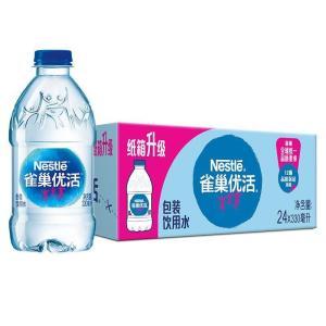 雀巢 饮用水 无 330ML*24瓶 365天