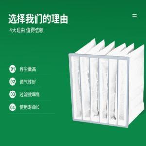 FRISCH AIR FILTER 中效过滤器592*287*300mm,材质:铝合金边框+无纺布 G4