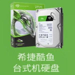 希捷 机械硬盘 ST1000DM014 1TB 7200转 256MB 机械硬盘 SATA 希捷酷鱼系列 电脑硬盘 3.5英寸 ST1000DM014