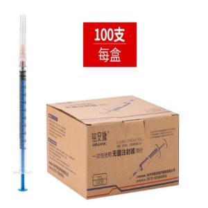 铭安康 实验注射器 1ml 0.45mm 100支/盒