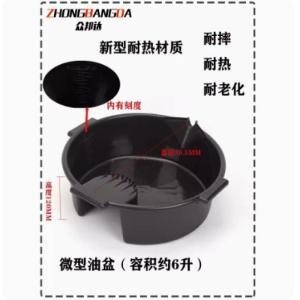众邦达 接油盆 耐热塑料 6L