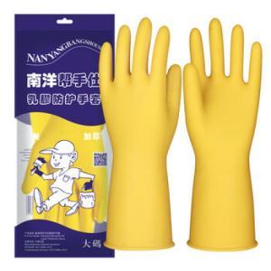 南洋帮手仕 乳胶手套OFBSS-NY100 规格：100±5克 尺码：S码 材质：乳胶