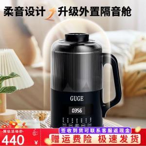 谷格 破壁机 GB667 产品容量:1L;