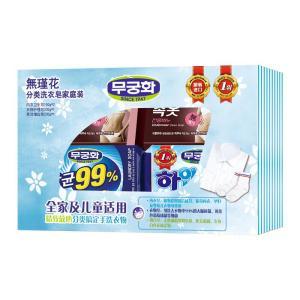 無瑾花 洗衣皂家庭套装 内衣皂150g*2+除菌皂230g+亮洁增白皂230g