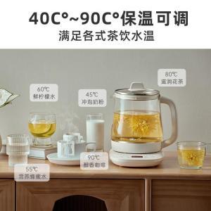 小熊/Bear 养生壶 YSH-J15Z7 1.5L 高硼硅玻璃壶
