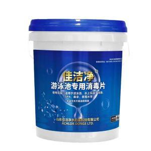 佳洁净 游泳池消毒片 2克/片 25公斤/桶