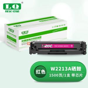联强 硒鼓 W2213A 打印量1500页 适用惠普HP Color Laser Jet Pro M255dw/M255nw/MFP M282nw (计价单位:只) 红色