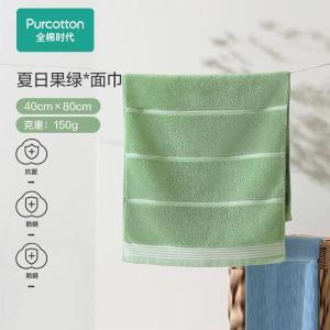 全棉时代 毛巾 PTL241015PG00040 炫彩面巾 100%优质棉 40*80cm 150克 夏日果绿