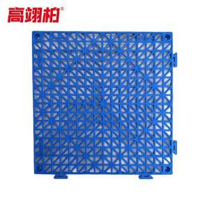 高翊柏 pvc防滑垫32010083 30*30cm*厚1.5cm PVC材质 蓝色
