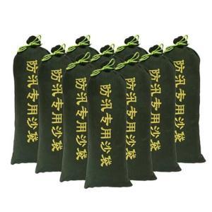 欣欣妍宸 帆布抽绳防汛沙袋规格加厚25x70cm 材质帆布
