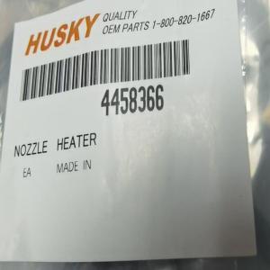 HUSKY 加热圈4458366 规格:50*23.68mm 材质: 备注:原装正品 .支持验货
