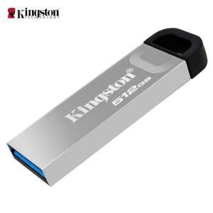 金士顿 U盘 DTKN USB 3.2 Gen 1 金属外壳 读速200MB/s 内存512GB