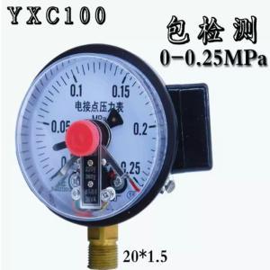 亿川 磁助式电接点压力表YXC100 0-0.25Mpa  2.5kg 铜芯喷塑铁壳