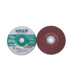 纳聚鲨鱼 金属打磨片 规格：125*6*22.2mm 材质：复合材质