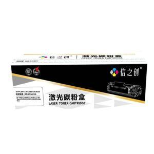 信之创 硒鼓 XH-CE413/CC533/CF383M 标准装 适用于惠普CE413 CC533 CF383A CRG318/418M  打印页数约2600页 红色