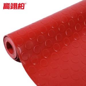 高翊柏 铜钱纹地垫32010480 1.3m宽*1m（2.5mm厚）PVC材质 红色
