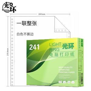 光环 打印纸 241-1 克重：70g；产品页数：600页/盒；是否撕边：否；产品规格：一联整张；尺寸：241*279.4mm 白色