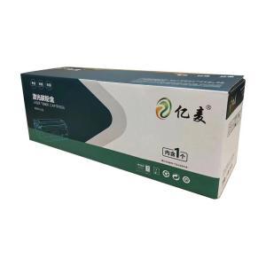亿麦 粉盒 2325 打印页数:2600页；产品系列:亿麦2325；适用机型:2260/2260D/2560DN DCP-7080/7180打印机；