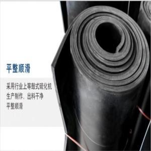中宝电工 绝缘橡胶垫15KV  材质：橡胶  规格：10米/卷