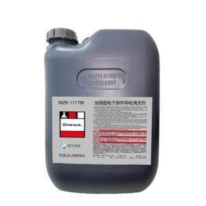 世华中科 带电清洗剂SHZK-1117SK 净含量:20L