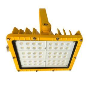 劲荣 LED防爆灯BFC8600-C 100W IP66 AC220V/50Hz 色温5700K 285*240*105mm 7kg 黄色