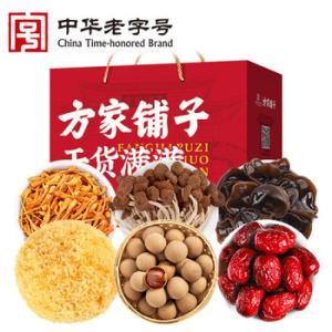 方家铺子 干货礼盒 01 菌菇干货旺礼礼盒1068g