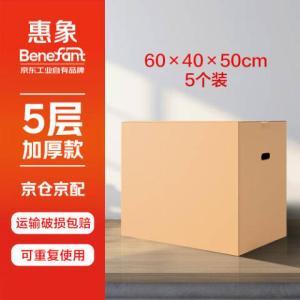 珺灼 纸质收纳箱 53*38*30cm 棕色