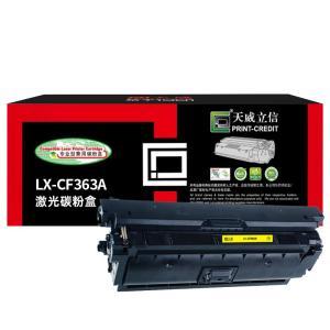 天威立信 兼容硒鼓 LX-CF362A 立信装(黑包) 适用于HP-M552/M553(CF362A)-天威立信黄硒鼓带芯片 打印页数:5000页 黄色