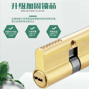 旗鼓纵横 塑钢门锁 AQQJ063 门厚5.3cm 偏心白色中下孔 全套配8520锁体