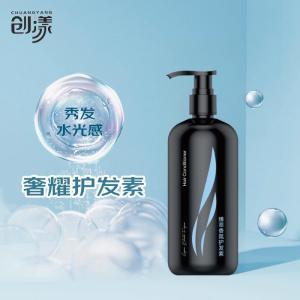 创漾 护发素 CN3003 臻萃香氛护发素500ml