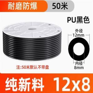 卓基 压缩空气管 内径8MM 卷盘式 耐压10-12kg 产品尺寸12*8mm 50M/卷