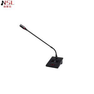 纳斯乐 数字会议系统NSL-DS251BF 带视像跟踪功能 手拉手有线 频响20-20KHz 电压DC24V