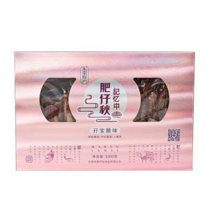 肥仔秋 孖宝腊味  1000g 保质时间：0度以下360天，20度以下180天