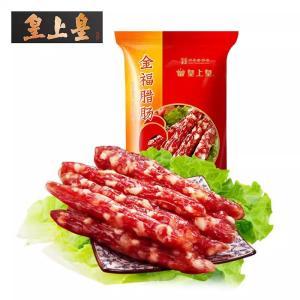 皇上皇 腊肠 300g/袋金福