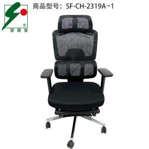 京顺发 午休椅SF-CH-2319A-1 1040-1150*700*690mm 高回弹尼龙网布 3D扶手+衣架+午休脚踏