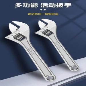一路朝阳 活动扳手 12寸  铬钒钢