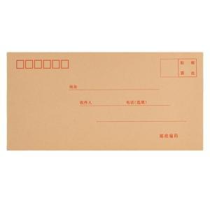 得力 牛皮信封 3423 中式 5号 220*110mm 20个/包 1/150 牛皮色
