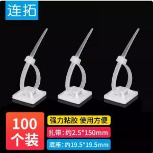 连拓 线卡 尼龙 扎带2.5*150mm 底座19.5*19.5mm