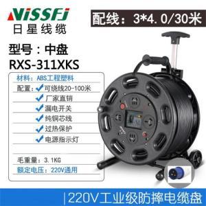 VISSFJ 移动电缆盘线盘 配航空插头 3芯4.0平方30米 ABS工程塑料 220V通用