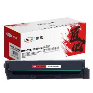 帝威 硒鼓DW CTL-1100HM 匠心版(带芯片)适用PANTUM CP1100/CP1100DN/CP1100DW/CM1100DN 打印量1500页 红色