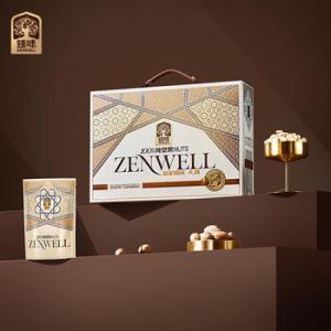 臻味 坚果礼盒皇家臻味礼遇 1100g