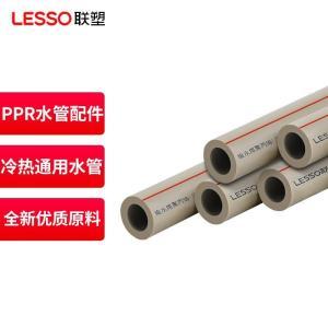 联塑/LESSO ppr水管 2米/根 热水 dn25    6分/2.0MPa/壁厚3.5
