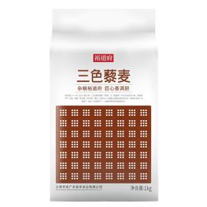 裕道府 杂粮三色藜麦 1kg 五谷杂粮 黑红白藜麦 粗粮 藜麦粥 代餐  保质期 12个月