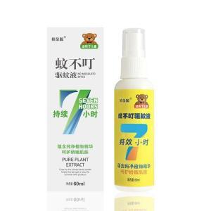 裕金源 蚊不叮驱蚊液  60ml