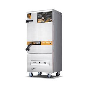 麦大厨 蒸饭车MDC-DMD-RX-8 8盆单门