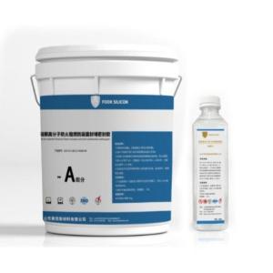 FOOK SILICON 封堵密封胶DJF-Z-FDL-EIC3-C-FOOK-FM 包装规格：5kg/组  (A组4.55kg+B组0.45kg)