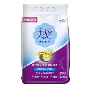 美婷 皂粉 天然椰子油生产高效去污渍低泡易漂洗 1.598kg/袋