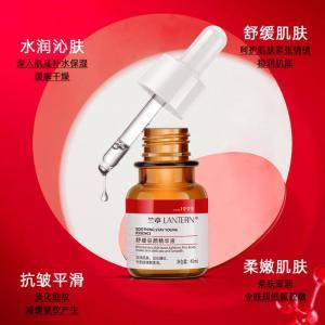 兰亭 精华液LTC000180 净含量:40ml